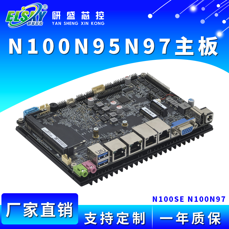 ELSKY/研盛 N100SE N95N97N100N150四寸