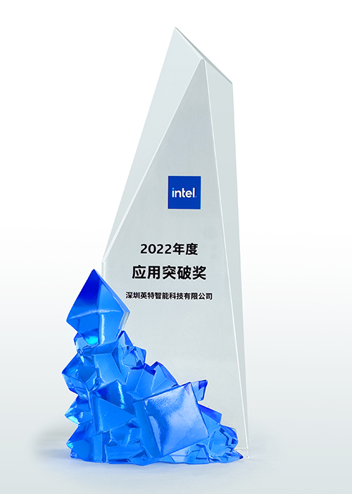 获奖
